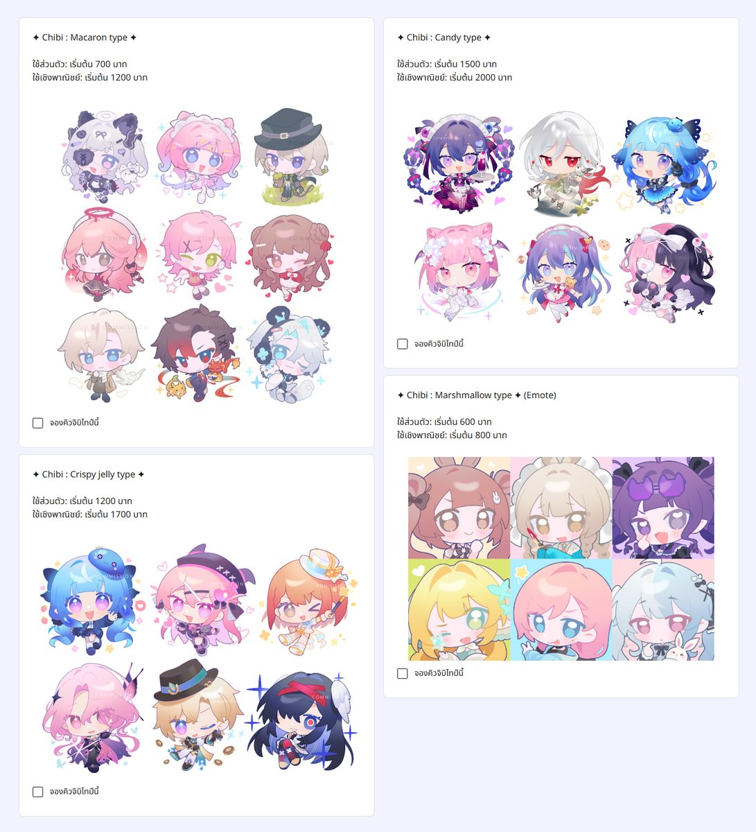 natsuis190224's tweet image. RT appreciate !

รายละเอียดคอมมิชที่จะเปิดพรุ่งนี้ค่ะ เริ่มงานคิวแรกต้นเดือนนี้ รับประมาณ 25 คิว 🙌🤍
**ฟอร์มจองคิวมาวันอังคารพรุ่งนี้ เวลา 21.00 ค่ะ