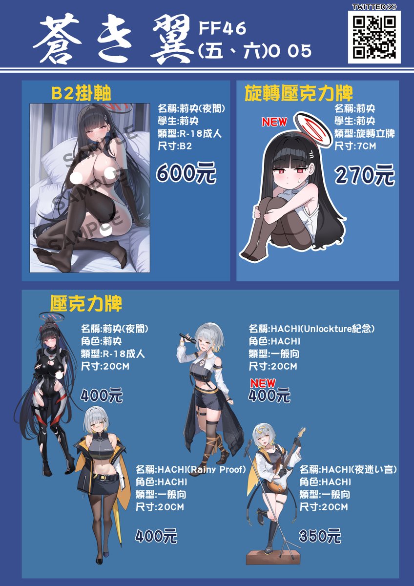 ニ～将軍～ニ tweet media