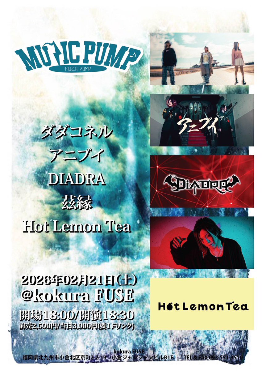 die0728's tweet image. 2月のライブ予定はコチラです🎸🎹
ご都合つく日は是非遊びに来て下さいね✨