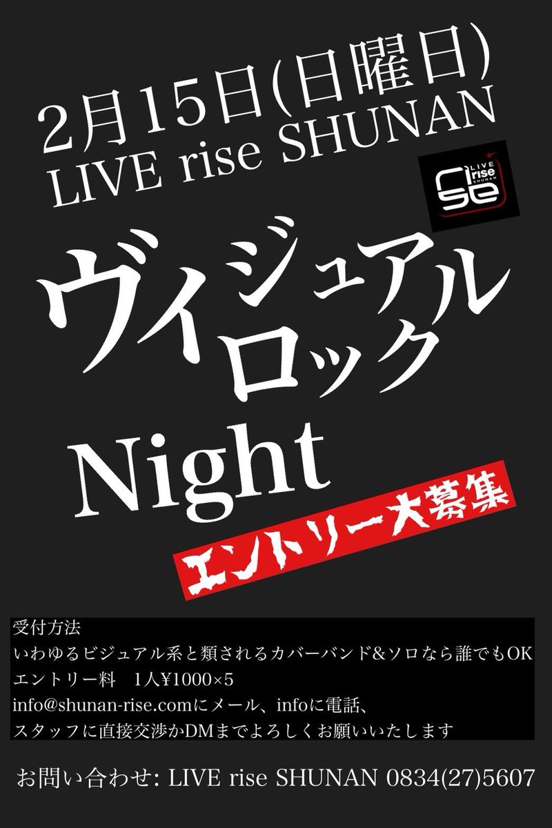 die0728's tweet image. 2月のライブ予定はコチラです🎸🎹
ご都合つく日は是非遊びに来て下さいね✨