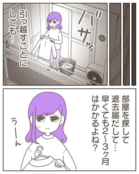 (5/6) 