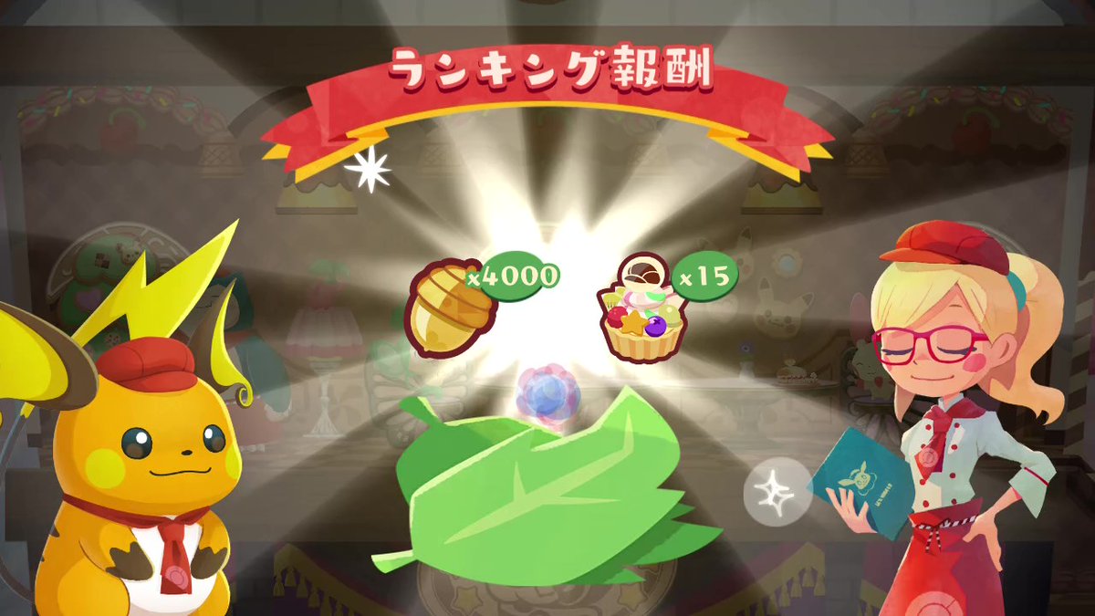 ピカピカ真っ最中 (@pikapikachu066) / Posts / X