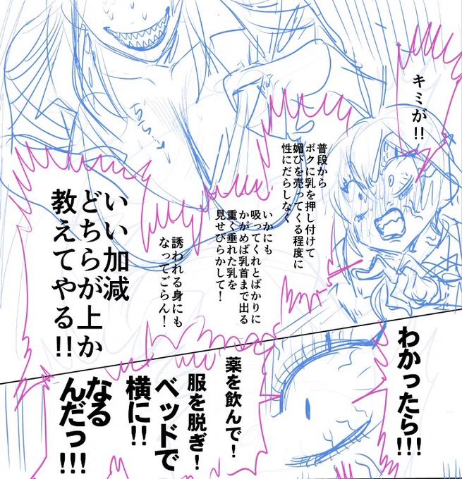 2月新刊はにょた百合授乳フリです
よろしくお願いします 