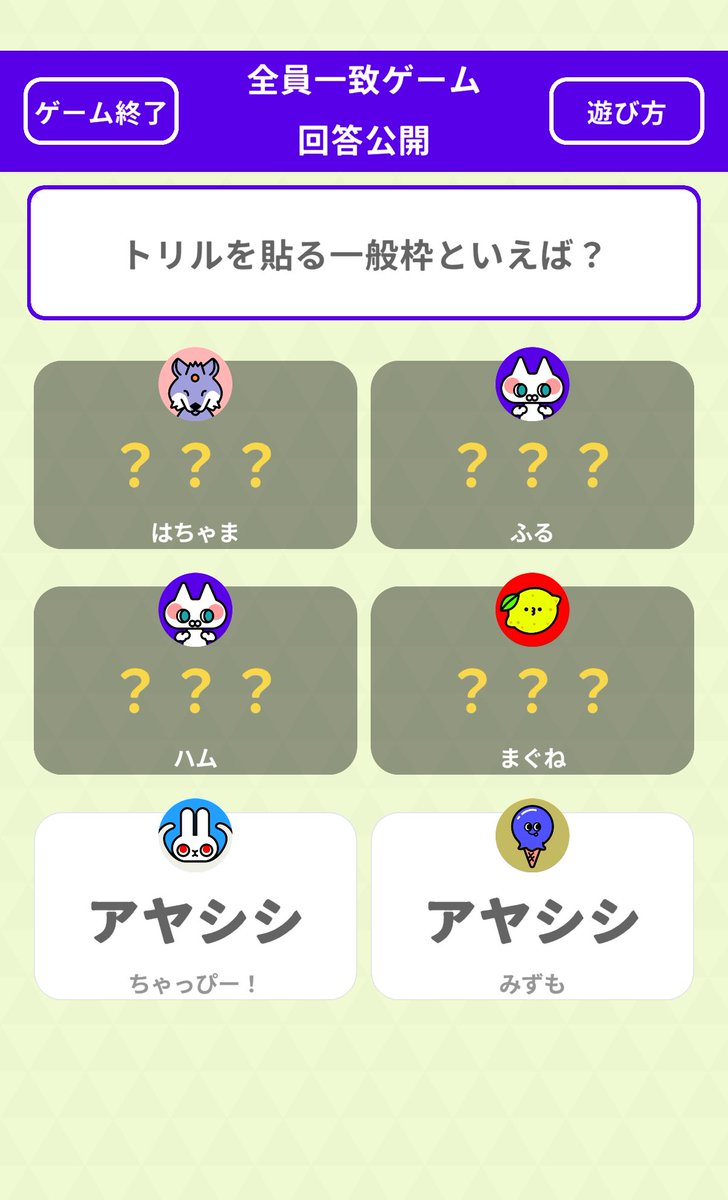 ちゃっぴー (@usagi_chappy) / Posts / X