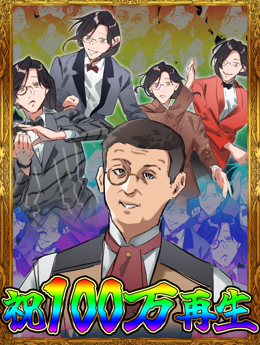 momiji_guren's tweet photo. 祝 
#シェリンの証拠品 https://t.co/iGduVirvuV