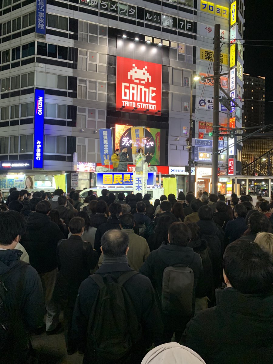 王子駅から池袋まで走って玉木見にきた、選挙ごとに議席倍増させるような勢い今回ないな、前と同じかちょっと減ったぐらいな肌感だし情勢調査正しいかも