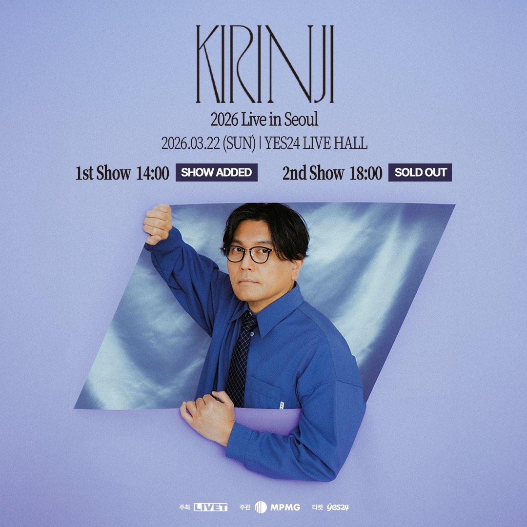 LIVET_KR's tweet image. 2026 KIRINJI Live in Seoul

뜨거운 성원에 힘입어 추가 회차 (14시) 확정 🌆
KIRINJI의 첫 단독 내한 공연을 놓치지 마세요!

일정 : 2026.3.22(일)
[1회차] 14:00 NEW SHOW ADDED
[2회차] 18:00 SOLD OUT

장소 : YES24 라이브홀

☑️ 예매 안내
・ 티켓 오픈 : 2026.2.9(월) 20:00
・ 예매처 :…