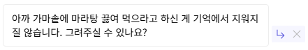 melsadam's tweet photo. 넴 https://t.co/yJ5BpMW89i