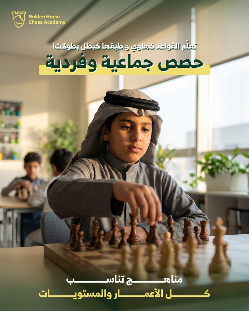 Golden Horse Academy tweet media