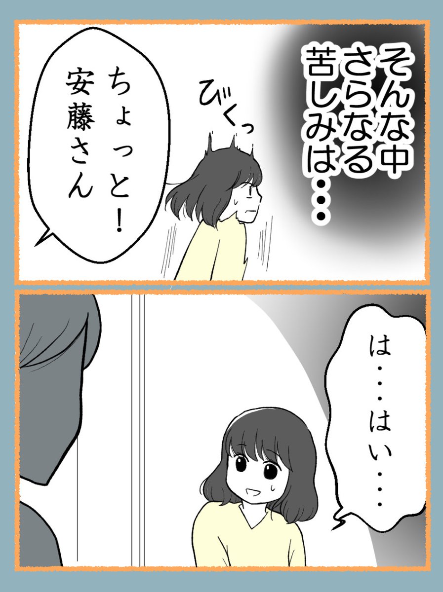 (2/4) 