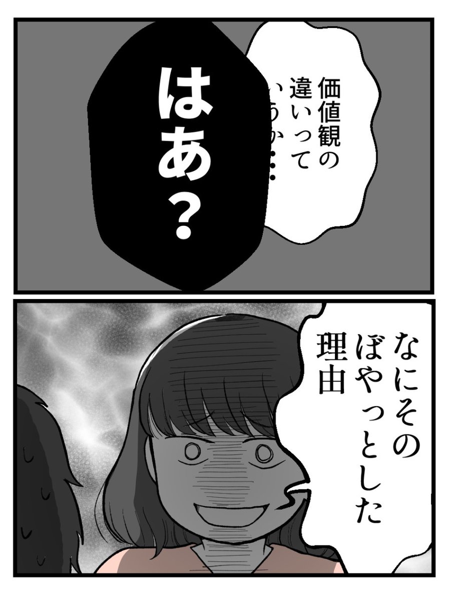 (4/4) 