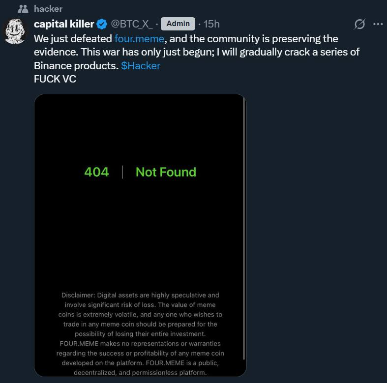 刚看到 CK 新号的内容，大惊～
这和我理解的 <a href="/binance/">Binance</a> 完全不一样～
CK 先是推特账号被举报封禁，随后收到恐吓电话
按照他的说法都是 <a href="/binance/">Binance</a> 所为

那这和黑社会有什么区别？？？

CK 的故事25年因为攻击过一家 VC 导致被举报，进监狱蹲了一年～出来没多久，但是他好像是天生的斗士！

1 月攻击了