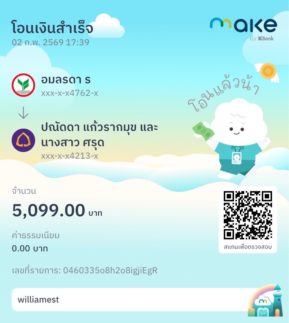 PROJECT WE FROM WESTIES tweet media