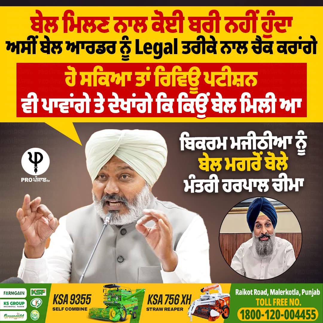 ASurinder88's tweet photo. You will challenge a bail order by Honble Supreme Court via review petition ??
lets see who has the guts to first give opinion and later argue the matter ….. https://t.co/61MFCLYsrx