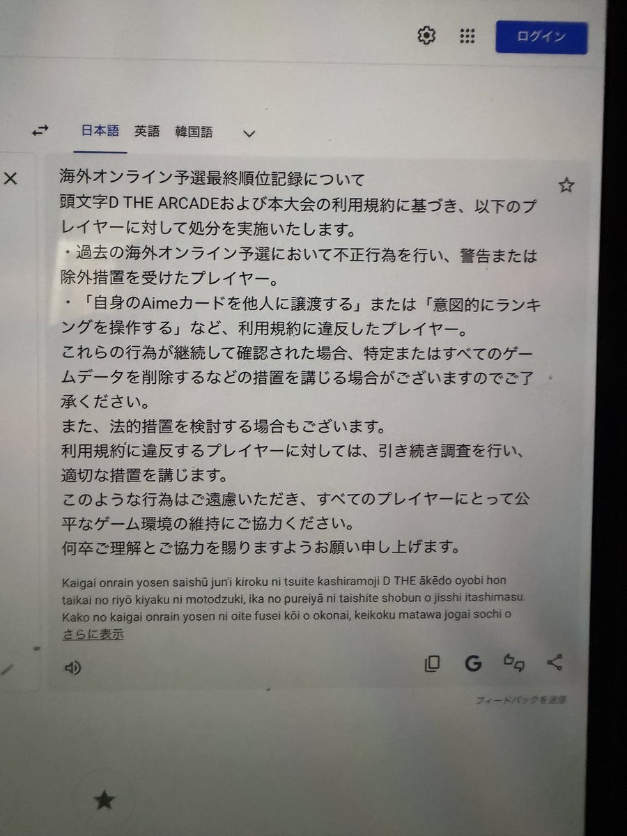 SHUN@ tweet media