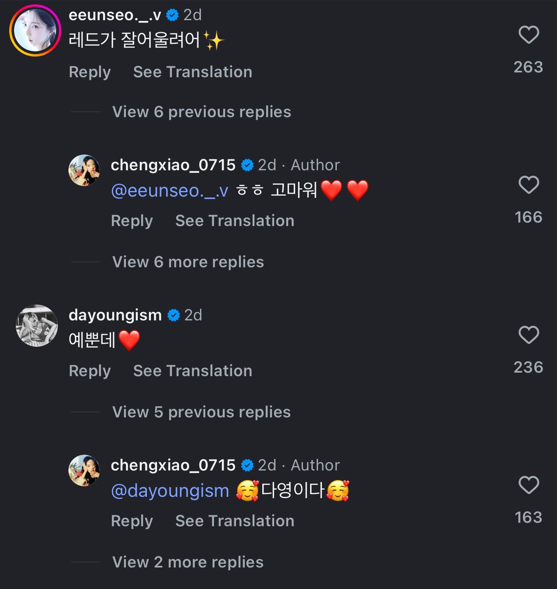 eunseo &amp; dayoung commented on chengxiao’s latest post!

🐶: red suits you well ✨
cx: hehe thank you ❤️❤️

🍊: so pretty ❤️
cx: 🥰 it’s dayoung 🥰