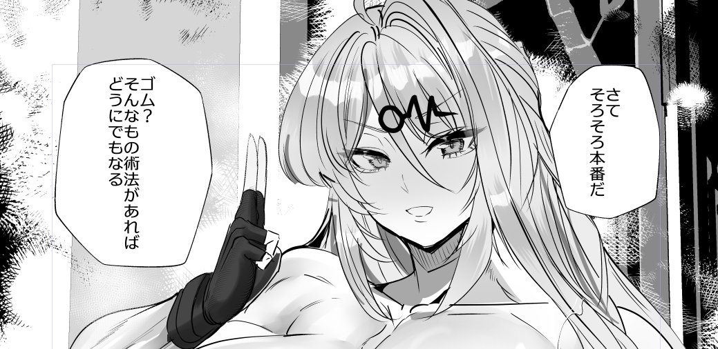 支援サイト更新しました(*'▽')
師匠漫画の続きです。
授乳手コキしたり腋舐めたりします。

あと今回FANTIAは本人確認承認待ちの為まだ投稿できませんでした😨
承認下り次第更新します。
おのれ許さんぞとらのあな....!🐯💢

リンクはツリーに↓↓↓ 