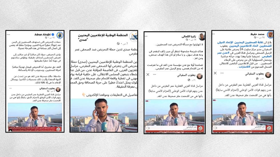 بيان توضيحي بشأن الحملة الإعلامية الجبانة ضدي 
بسم الله الرحمن الرحيم
على خلفية الحملة الإعلامية الجبانة التي تم شنّها ضدي بسبب منشور شخصي على فيسبوك قمت فيه بإعادة نشر فيديو يتضمن ما قاله مراسل قناة العربي عمر المقرمي خلال بث مباشر.. facebook.com/share/p/14ToG5…