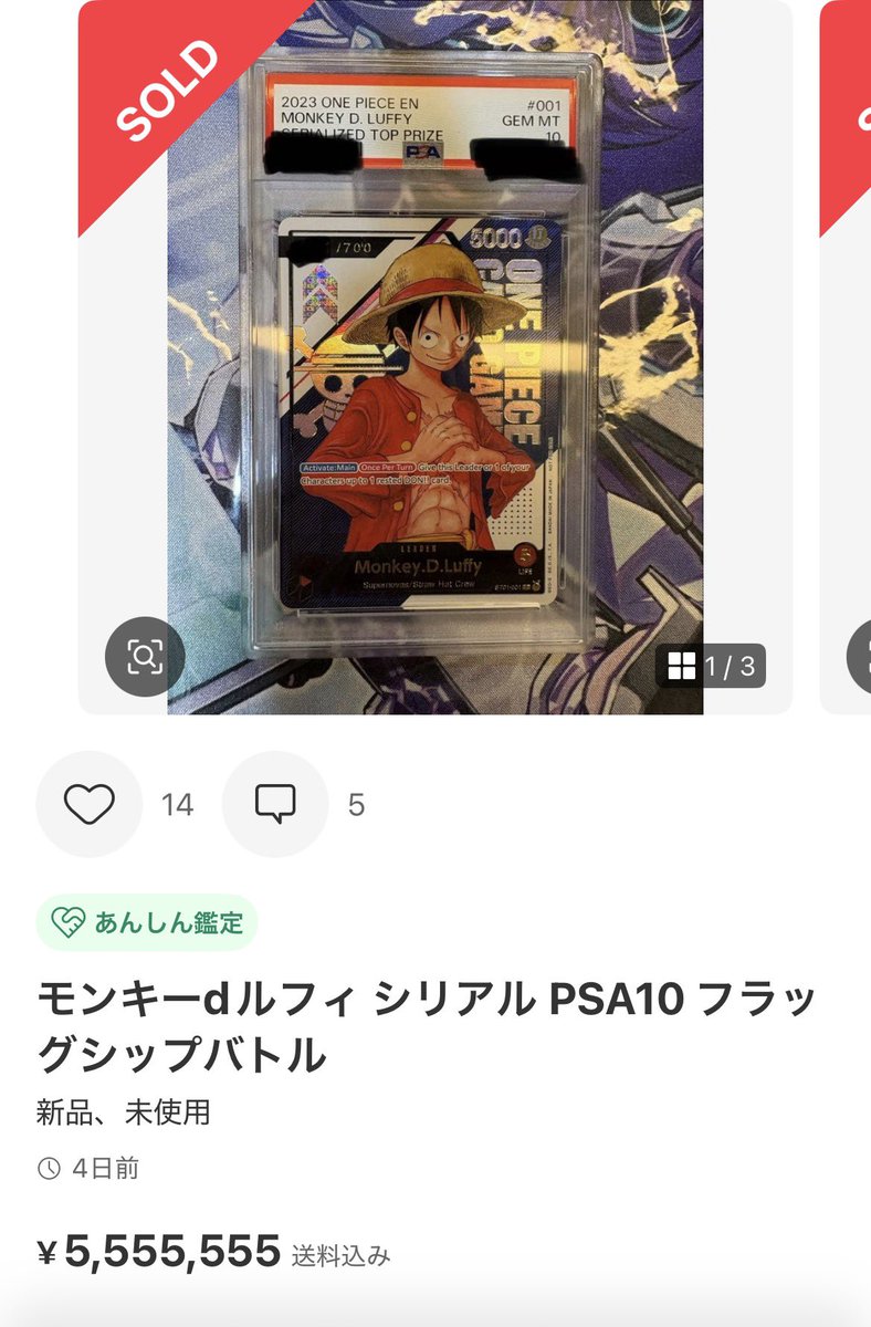 時代はワンピース🔥

#ワンピースカード