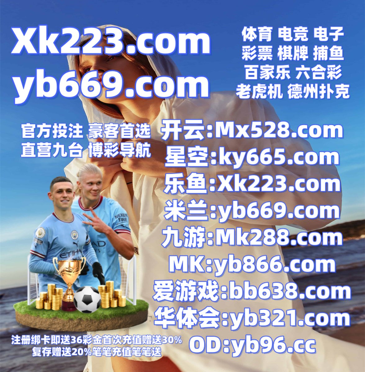 VaalentinPerrot's tweet photo. 这会是晚上9点27分
🟥♑️🍐♌ 
德州扑克 ♌ 乐鱼体育 
欧冠 
爱尔兰精灵 ️ 福彩3D 
斗地主 
开云体育 https://t.co/fJdpY7mTih