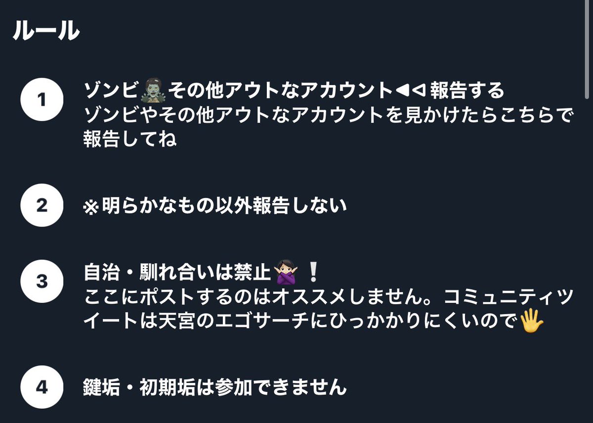 ゾンビ回避用🍳対策 天宮こころにリプライをする用にだけ使う