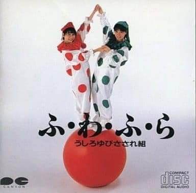 2月なので2人並んだ画像を貼ろうぜ