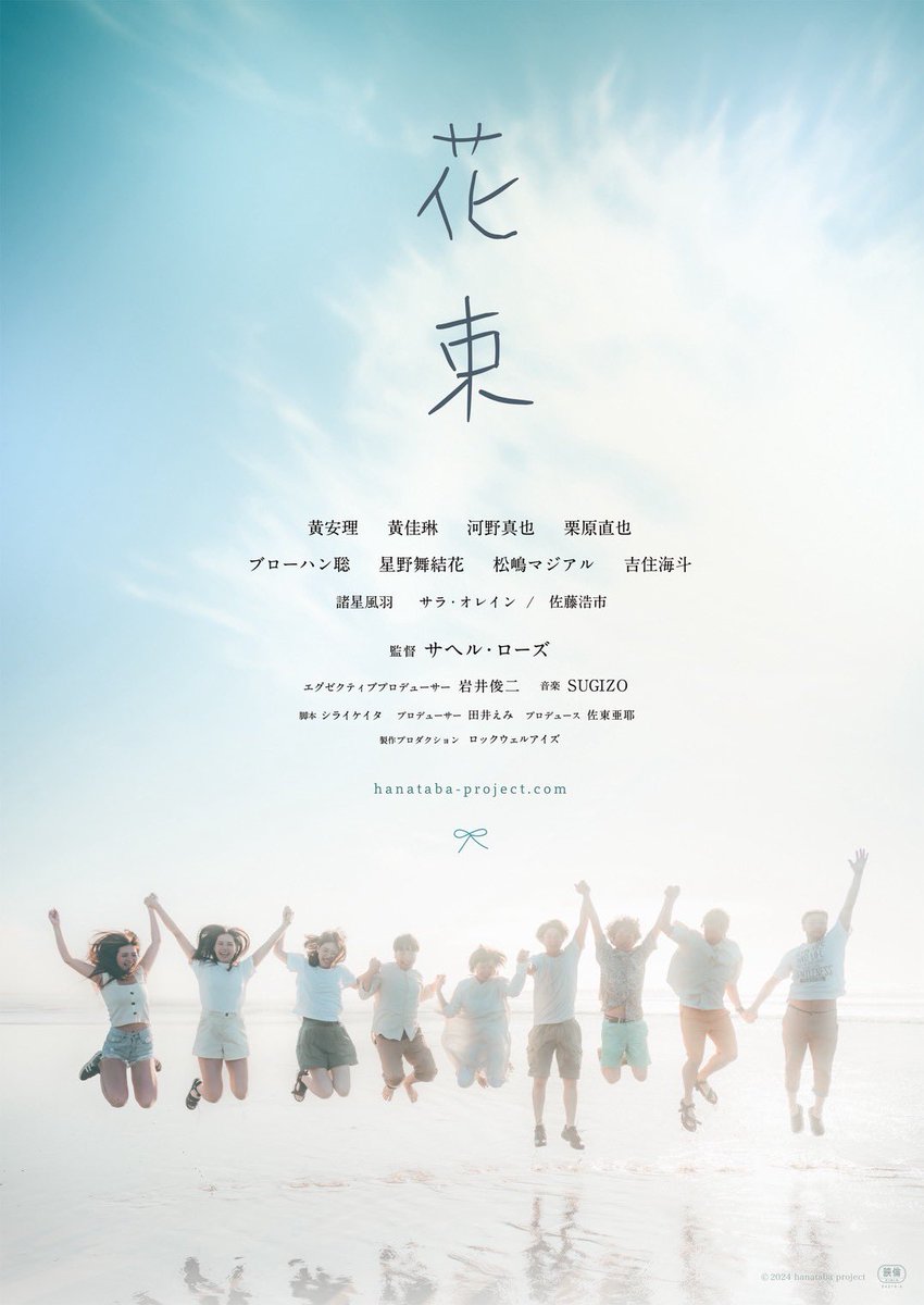 #シアターエミュ
2月3日（火）4日（水）休館日です！

／　
🎥2月5日（木）上映🗓️🍿⋆꙳
チケット🎟️⇨x.gd/Cdc79
＼

🎞️13：05〜
『籠の中の乙女

🎞️15：20〜
『こんな事があった』

🎞️18：10〜
『MIRRORLIAR FILMS Season8＜PG12＞』

🎞️21：00〜
『花束』 <a href="/hanataba_pro/">映画『花束』| サヘル・ローズ初監督作品</a>