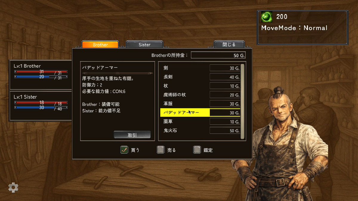 amaniku493449's tweet photo. 商店メニュー全面リニューアル完了〜!
UI崩れまくりから2日でここまで蘇生😭
機能面もかなり強化されました!
#ゲーム開発 #Unity #WizardryLike https://t.co/UPPkguoMHj
