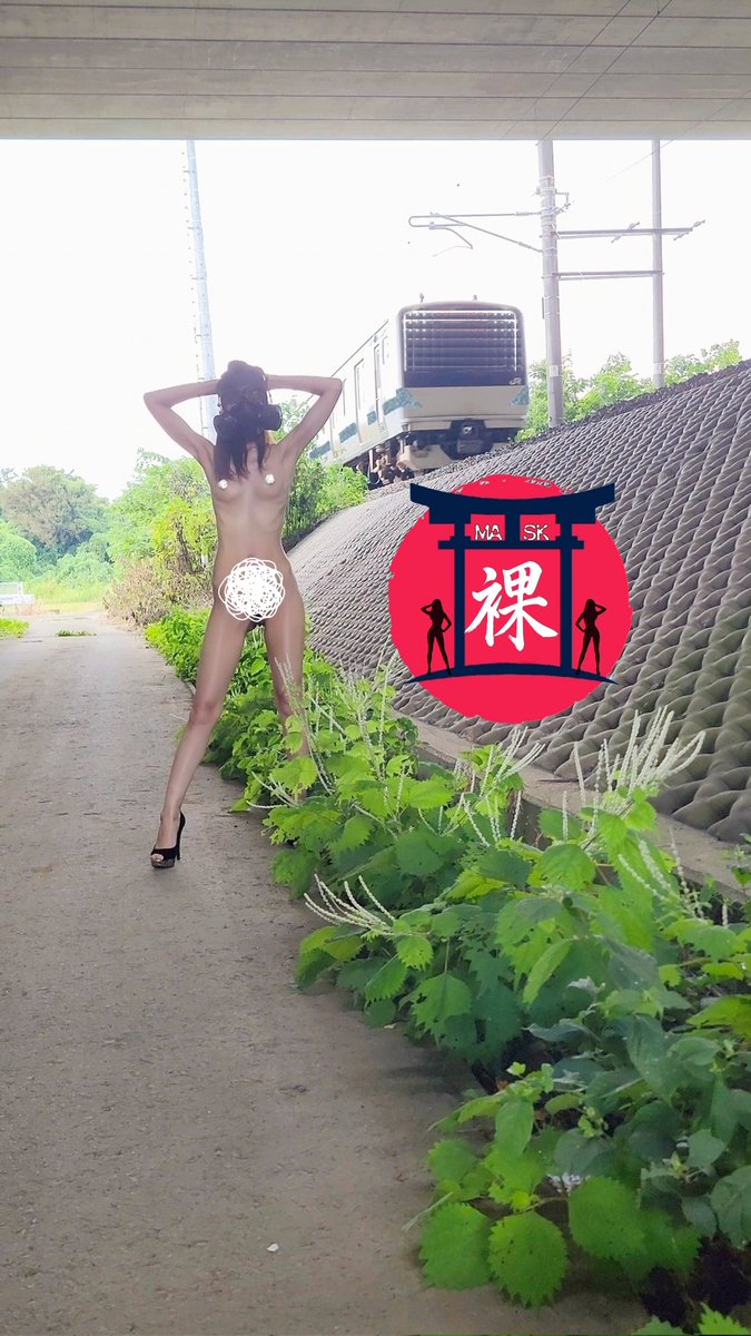 裸道家・宗匠《ますく》 tweet media