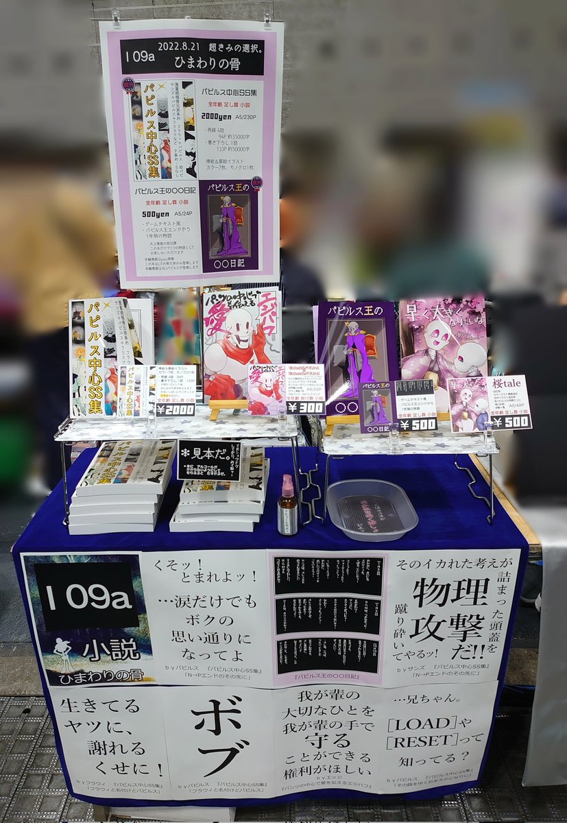 杏奈@5/5 東7 E32b (原稿中、低浮上) tweet media