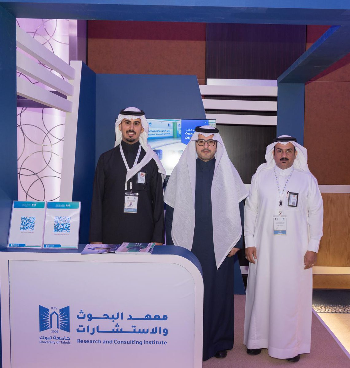 معهد البحوث والاستشارات بجامعة تبوك tweet media
