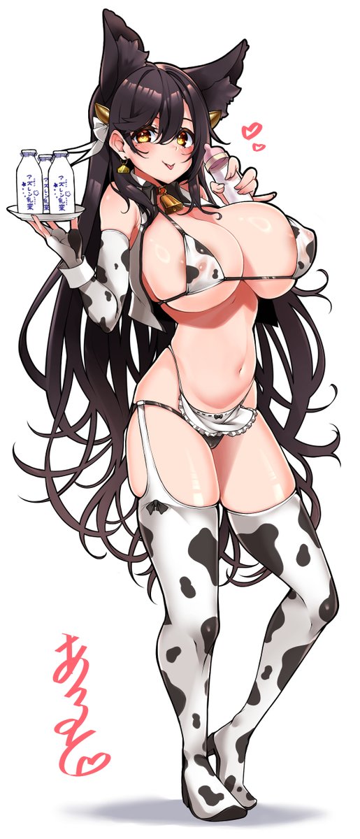 牛ビキニ愛宕🐄 