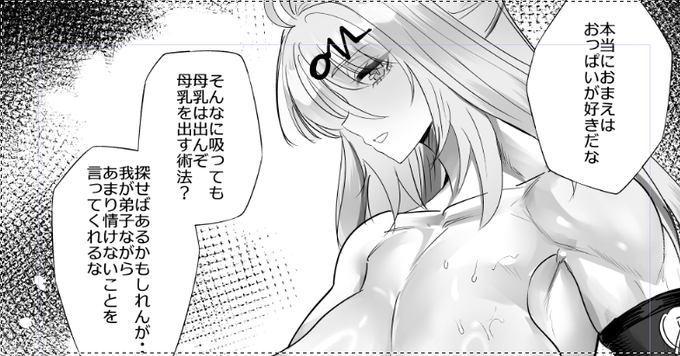 支援サイト更新しました(*'▽') 師匠漫画の続きです。 授乳手コキしたり腋舐めたりします。 あと今回FANTIAは本人確認承認待ちの為まだ投稿できませんでした 承認下り次第更新します。 おのれ許さんぞとらのあな....! リンクはツリーに↓↓↓