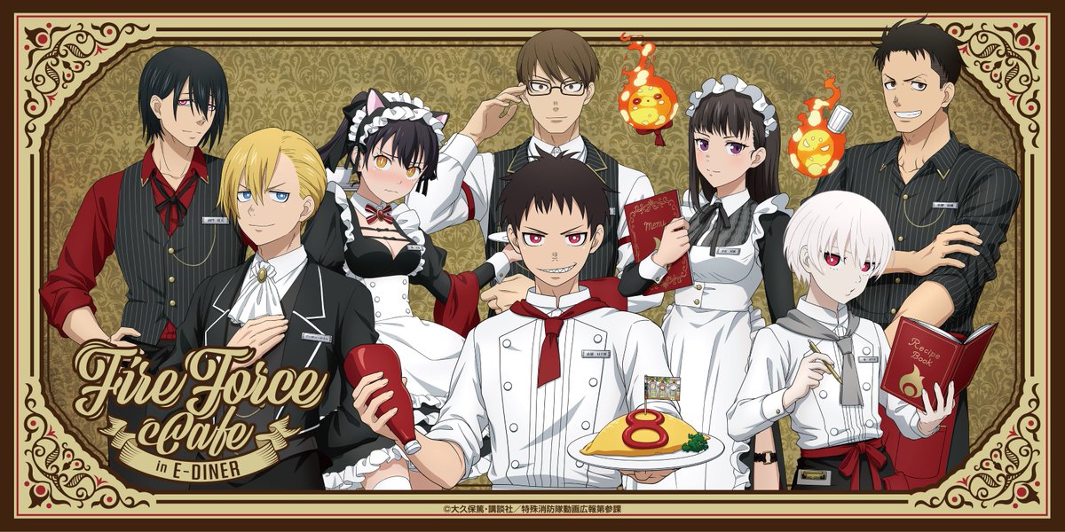 炎炎ノ消防隊グッズ情報 (@ENNENN_Goods) / Posts / X