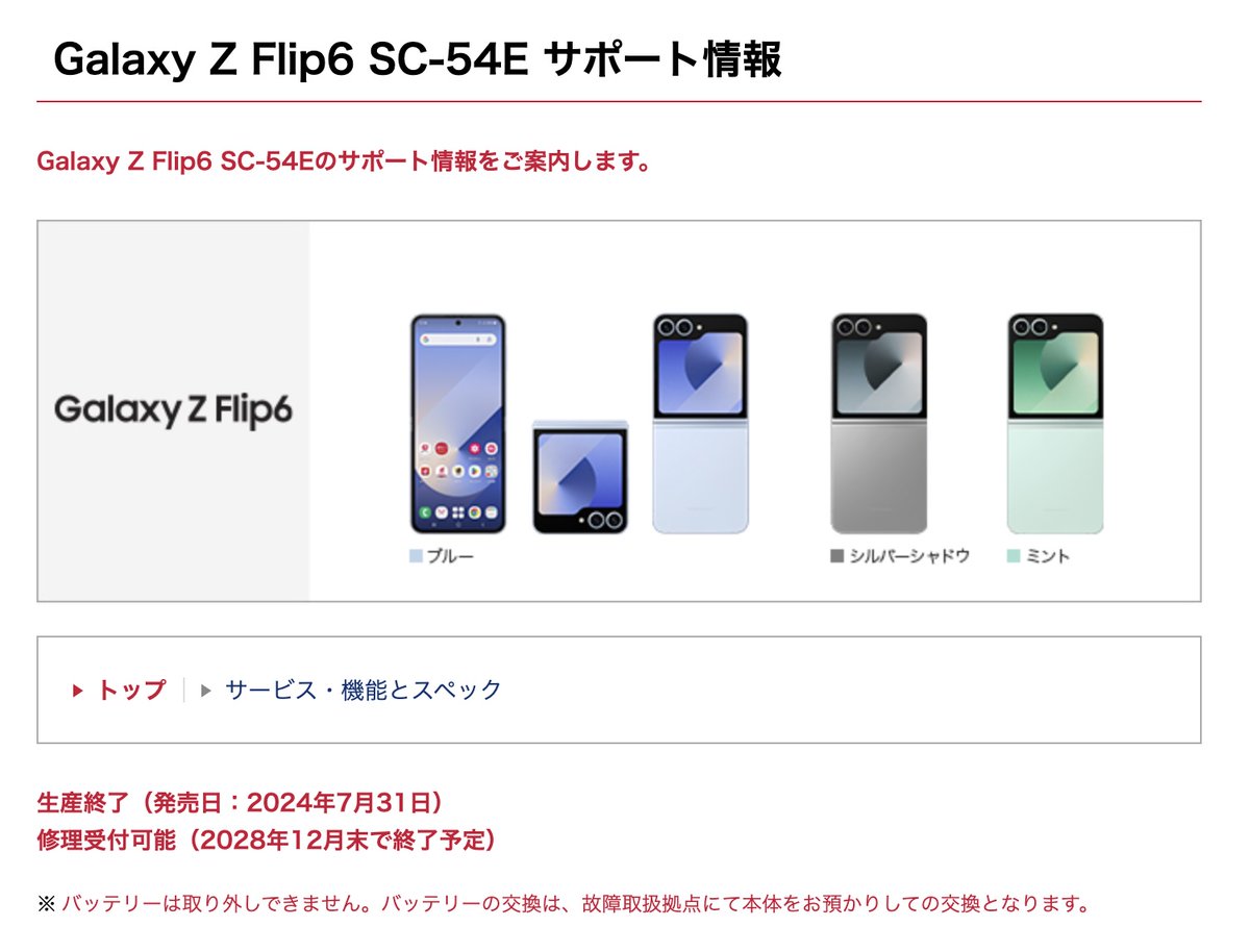 【生産終了】【未開封新品】 Rift S 生産終了】【未開封新品】 Rift S 2024年11月9日発売！ダンロップゴルフ