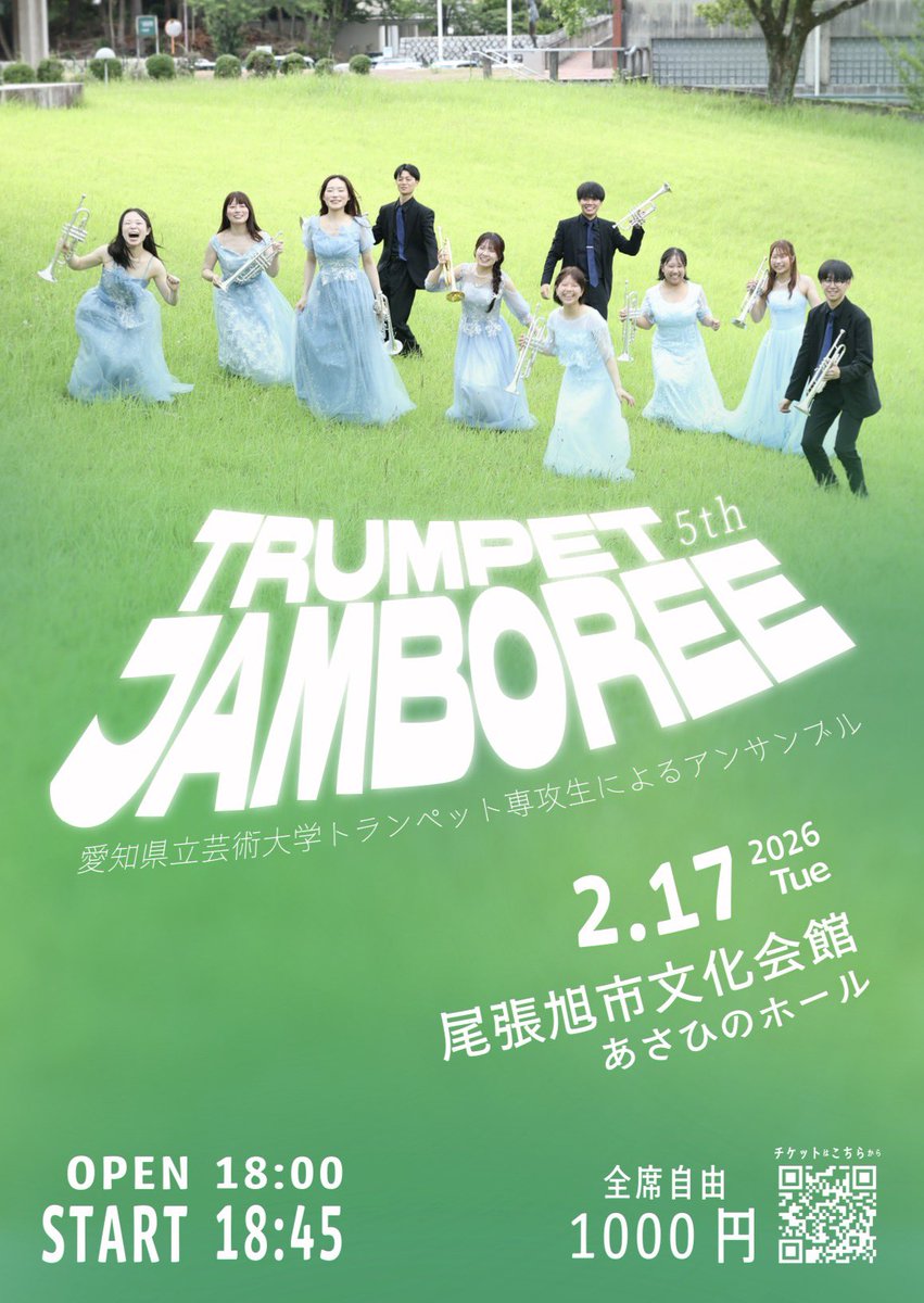 JamboreeTrumpet's tweet photo. トランペット専攻定期演奏会の宣伝です！🎺

2026/2/17(火)尾張旭市文化会館 あさひのホール
18:00 開場
18:45 開演　です！

チケットのお申し込みは、下記URLか、画像3枚目QRコードよりお願いいたします🙇🏻‍♀️
当日券もご用意ございますので、ぜひお気軽にお越しください！

https://t.co/AdgNOt3CJv https://t.co/scnnVjAdZP