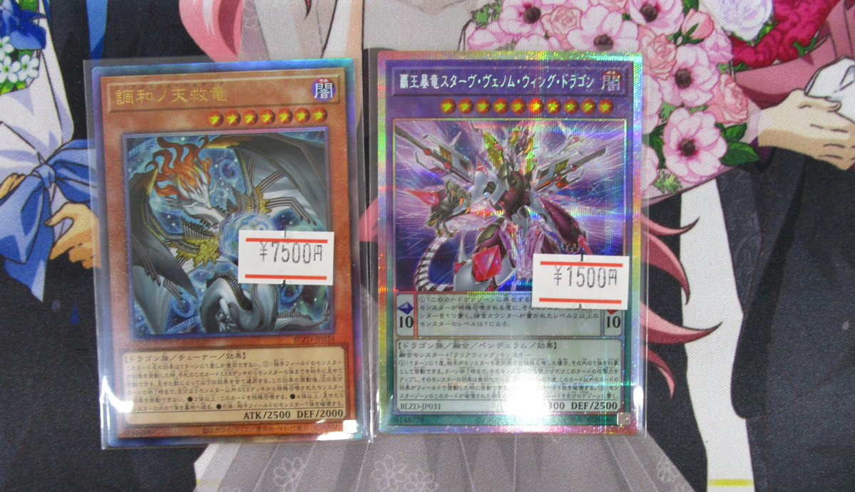 遊戯王 入荷情報】 BLAZING DOMINIONのシングルカード入荷致しました