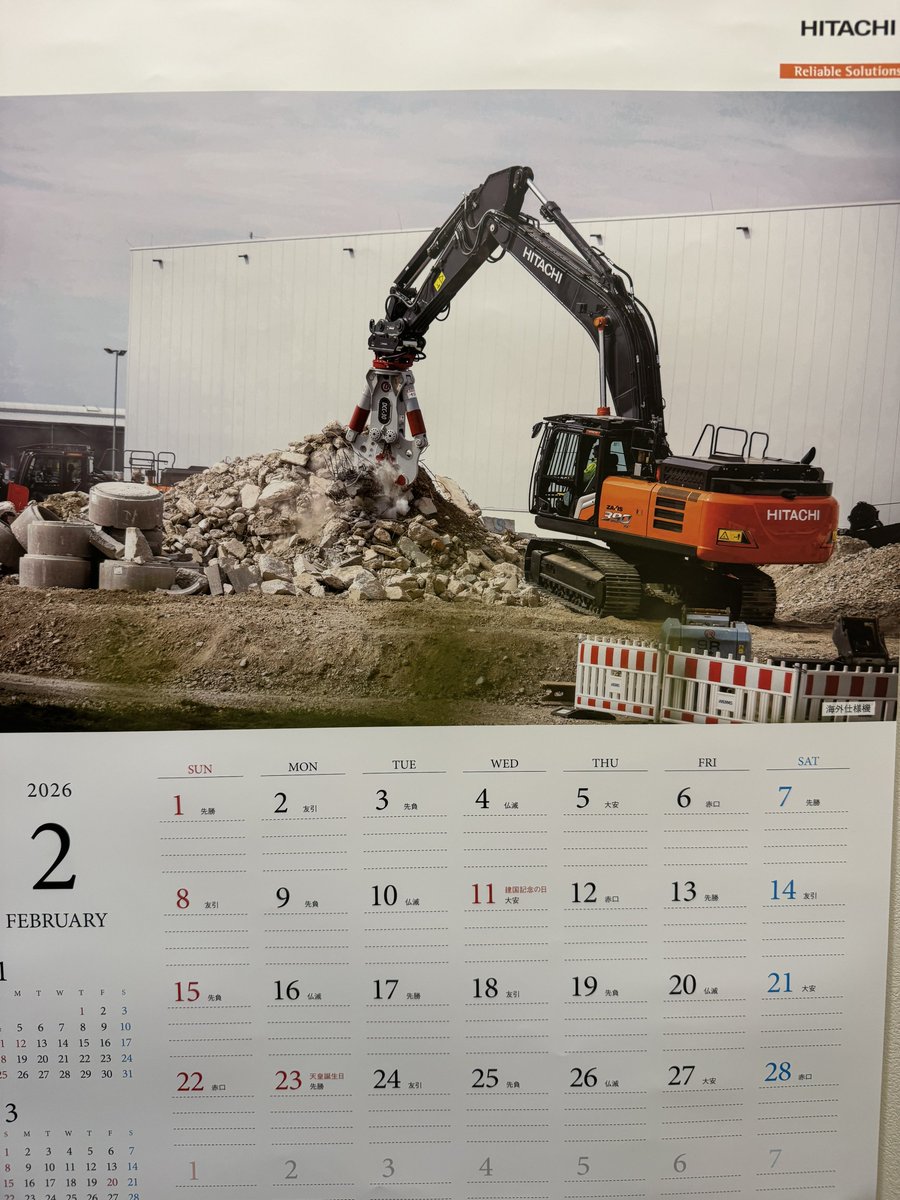 2月 ZX390TC-7かな