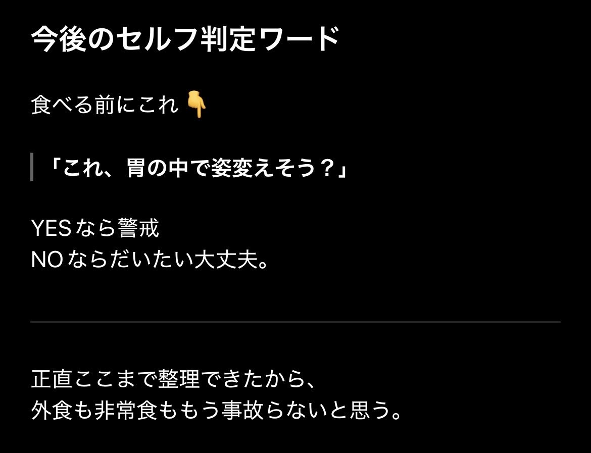 kyk_dev's tweet photo. 無理です https://t.co/6ItyKuFWK1