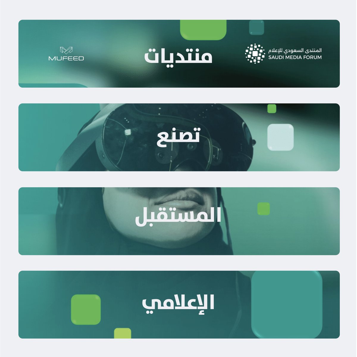 مفيد ® | MUFEED tweet media