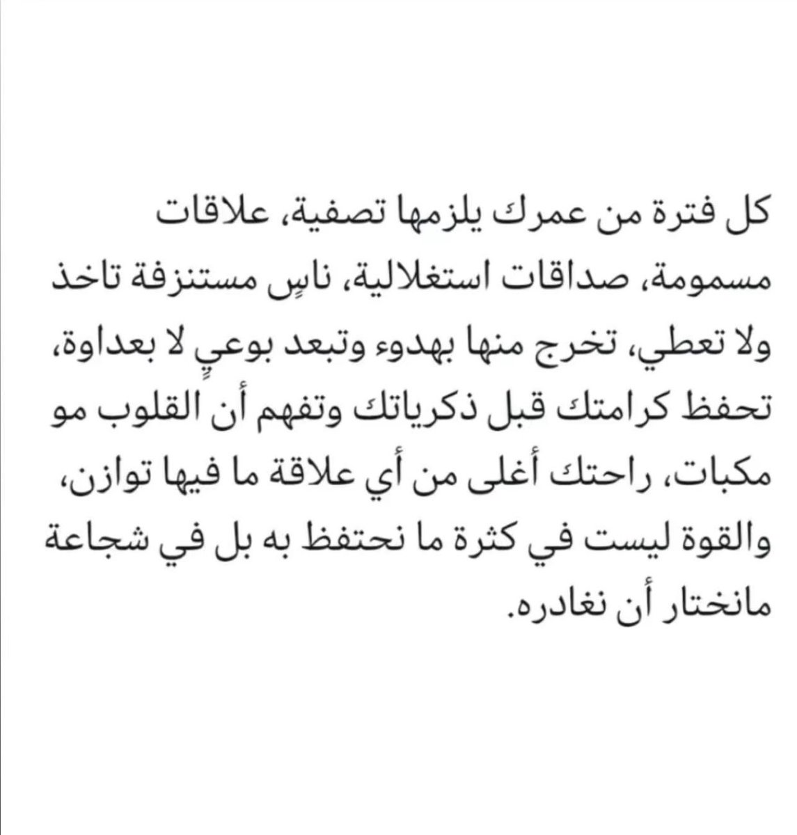 ًً (@imrenv_) on Twitter photo 