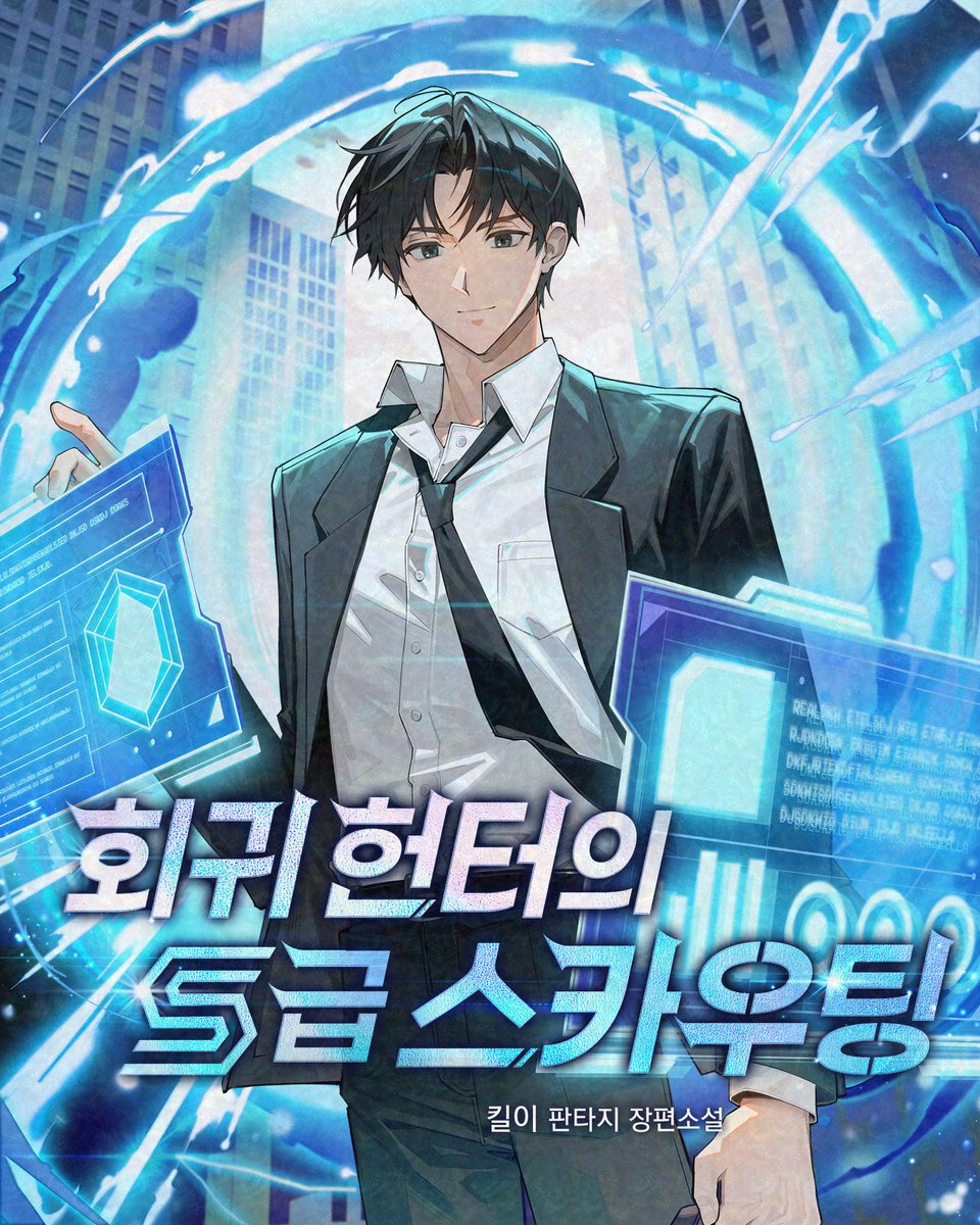 파피루스 tweet media
