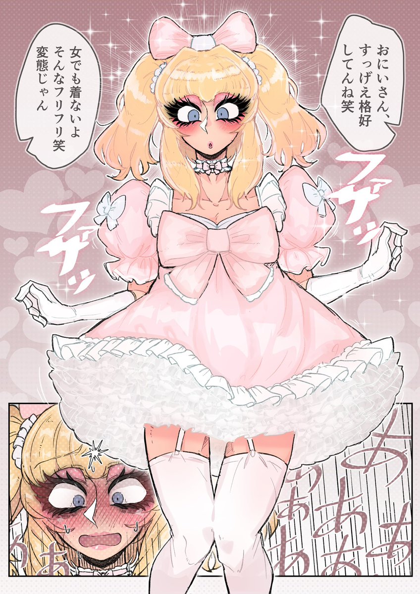 あ、♯ツインテールの日! 