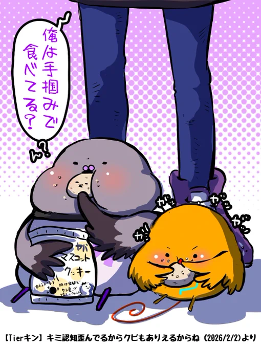 箸の使い方がわからないからって
手掴みって発想になるの面白すぎる(笑) 