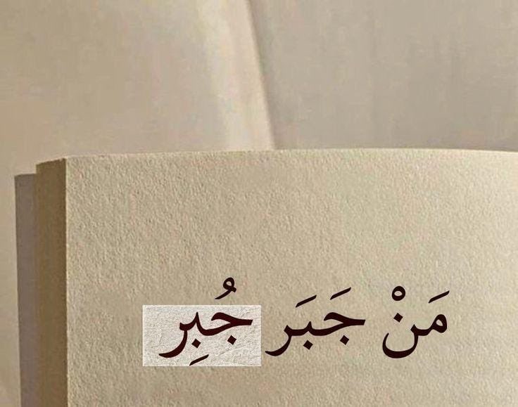 sialnasser's tweet photo. 👌🏼 https://t.co/SYAov3qoTk