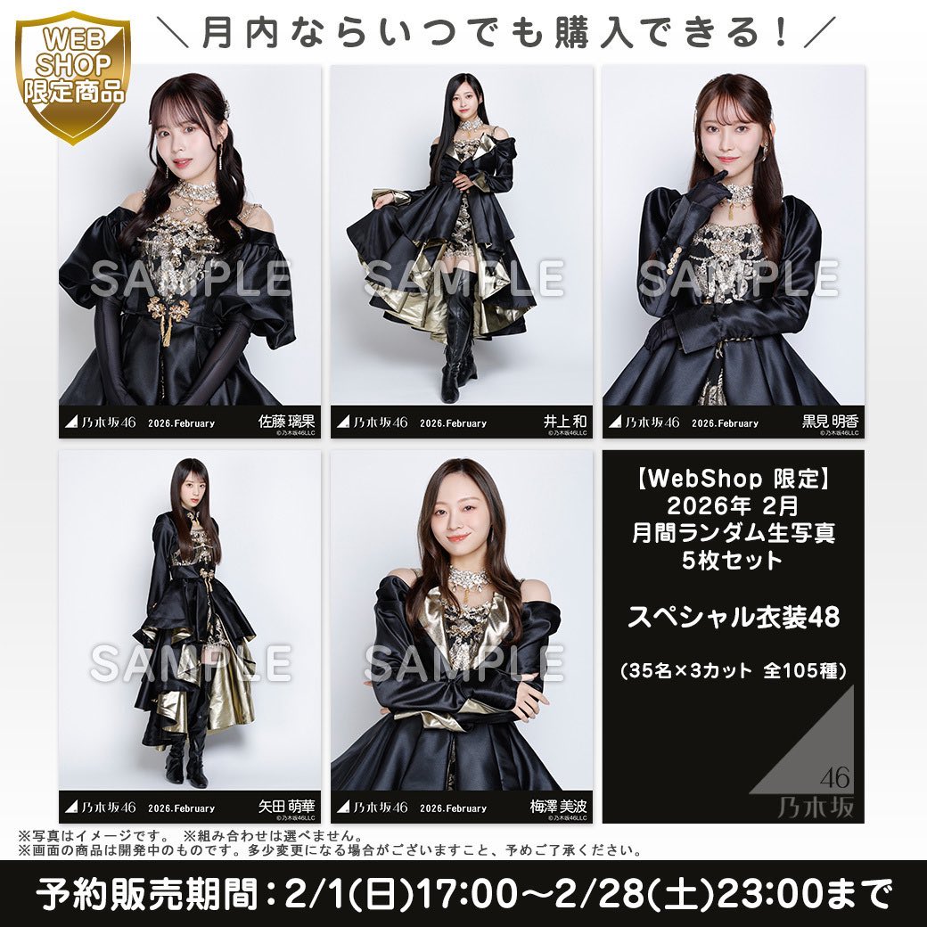 5パックだけ…🫣