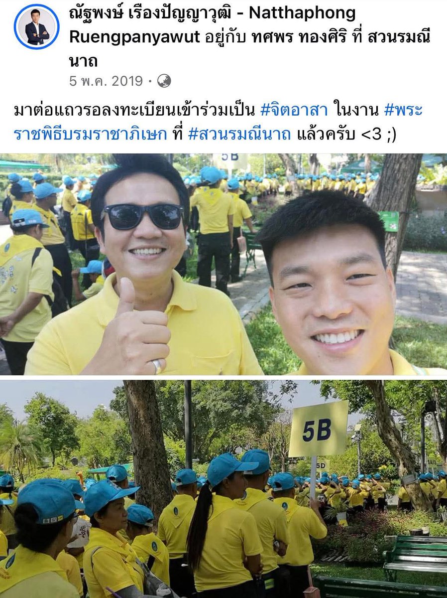 TT4519 tweet media