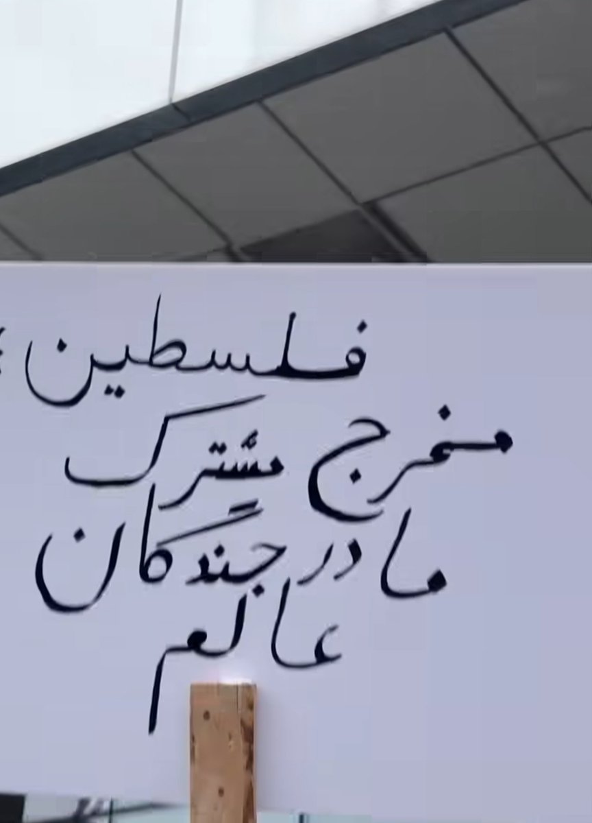 🇮🇷 مایه خال tweet media