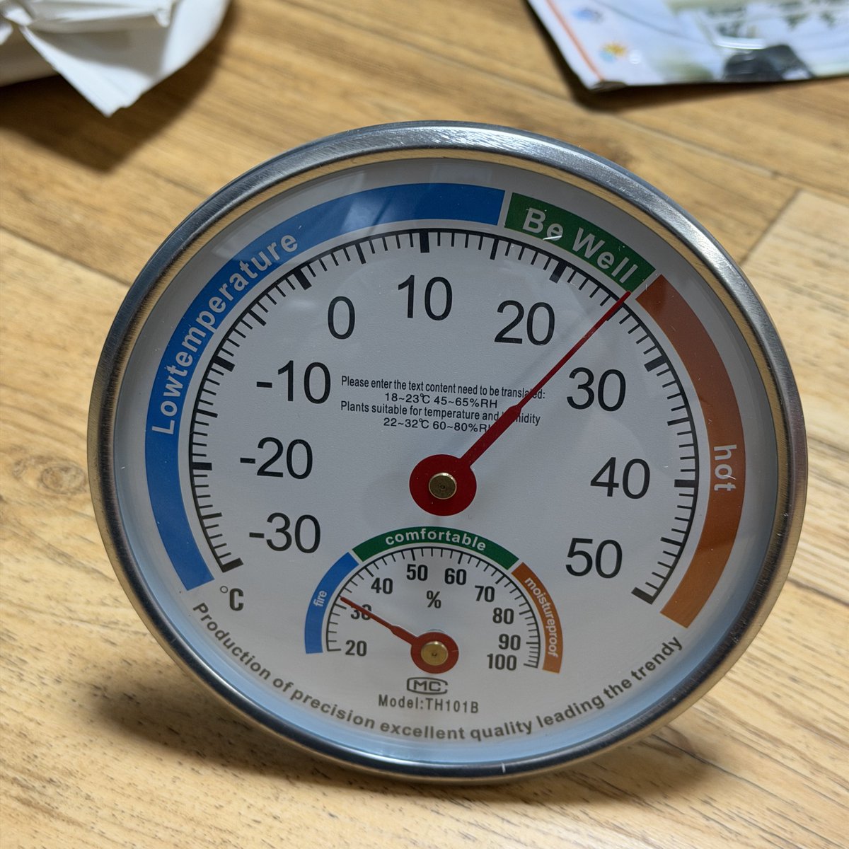 bookbugSH's tweet image. 온습도계