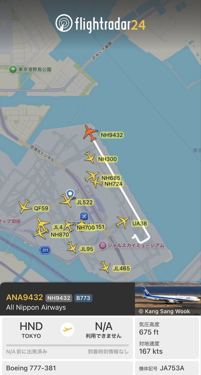 さよなら753A、何度もあなたに乗ることができて嬉しかったです💐